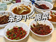 -笨罗卜浏阳菜馆(龙华鹏润达店)
