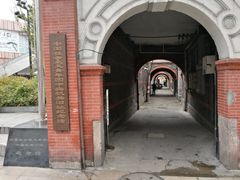 -中国社会主义青年团中央机关旧址纪念馆