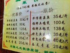 -华仔土鸡店(创意产业园店)