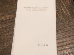 -北京三里屯CHAO酒店