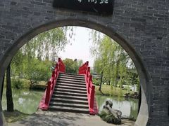 -扬州大运河文化旅游度假区·盆景园