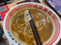 -哈灵现炒本帮面(宁波路店)