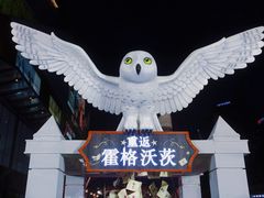 -合景·悠方(成都店)