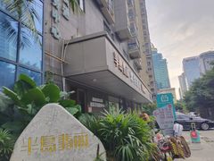 -半岛翡丽海鲜自助餐厅(观风亭店)