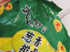 -华润万家(朱雀大街店)