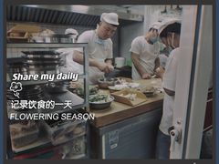 -宝印真饺(瑞景总店)