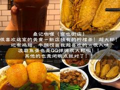 -官也街