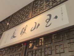 -凤翔首邑温泉度假村