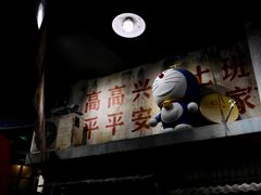 -CITY MART城市集市·里弄(北外滩来福士广场店)