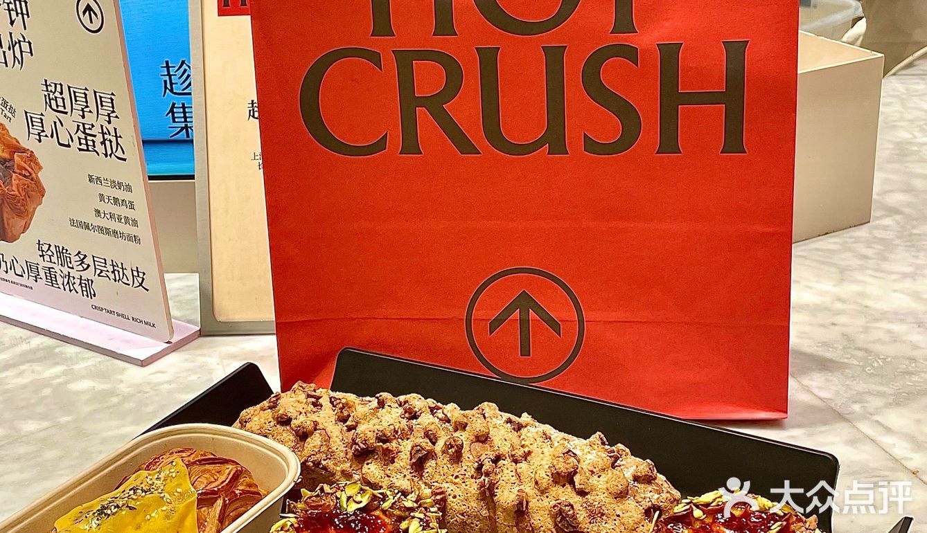 龙湖天街惊现蛋挞界天花板！开心果酱爆浆绝了💚