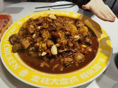 -金柱大盘鸡(和田二街店)