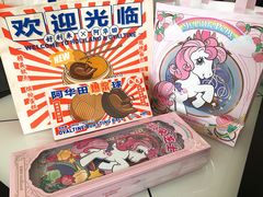 -好利来(奥林匹克购物广场店)