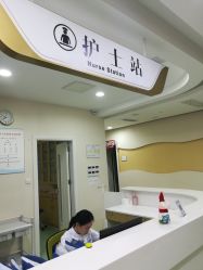 -海峡医疗美容医院