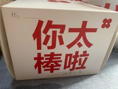 -红花点心局(护国寺店)