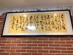 -何记面馆(龙泉山店)
