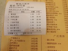 -黄胜记鼓浪屿肉松店(龙头路店)