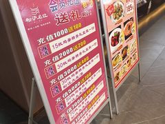 -松沪名灶·豆浆鱼头·新上海菜(江川路交大店)