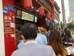 -清泉阁包子铺(中山路店)