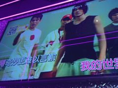 -星聚会KTV X Party(杭州万象城店)