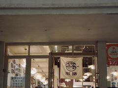 -云南李记罐罐米线饵丝小吃(汉中门金鹰店)