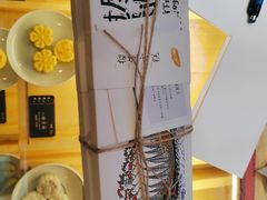 -阮大兴糕团(滨江宝龙店)