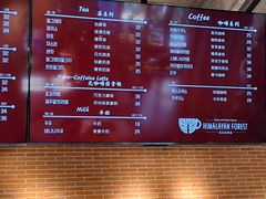 -喜马拉雅森(运河汇1958店)