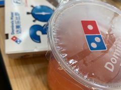 -达美乐比萨(东建路店)