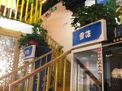 -廣味潮鲜·一品潮滋味(五道口店)