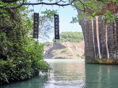 -飞天山旅游区
