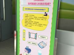 -上海市嘉定区南翔医院
