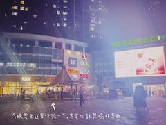 -深圳龙华星河COCO City(民治店)