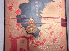 -北京稻香村(零号店)