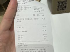 -哈根达斯(深圳海岸城店)