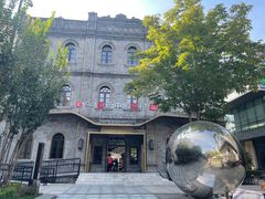 -国药中服免税(北京坊店)