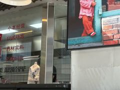-方铲铲·成都板凳面(滨江银泰店)