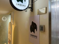 -小象国照相馆(宝山万达店)