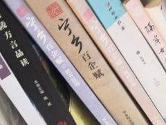 -三游洞