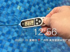 -奥龙堡游泳馆(广纸店)