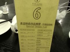 -栈桥王子饭店-风味餐厅