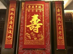 门面-俏江南(中山路先天下广场店)