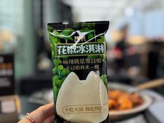 -烤匠麻辣烤鱼(IFS店)