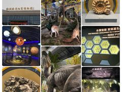 -湖南省地质博物馆