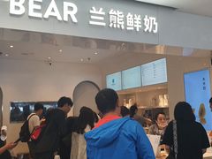-兰熊鲜奶(西直门凯德mall店)
