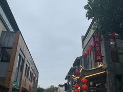 -黎阳老街