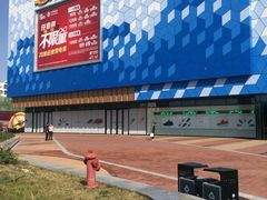 -万达广场(盐城盐都店)