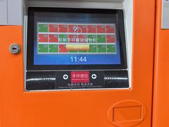 -包玉刚游泳场(黄龙恒励大厦店)