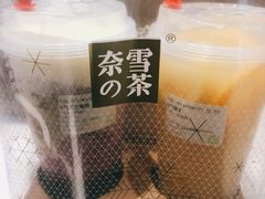 -奈雪的茶(国金中心店)