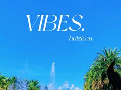 -惠州金海湾嘉华度假酒店