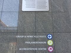 -新欧盟总部大厦