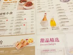 菜单-翠华餐厅(正佳广场店)